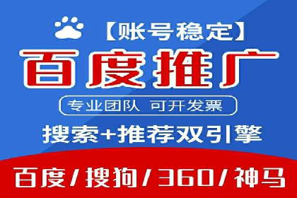 解析SEM代理的五大成功要素
