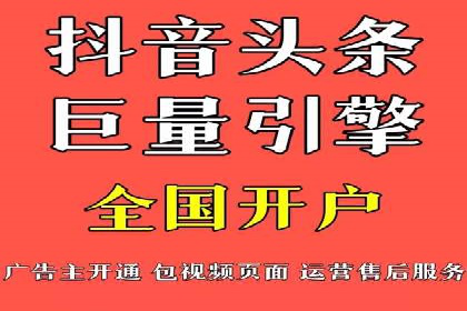 案例解读：信息流广告投放实战技巧