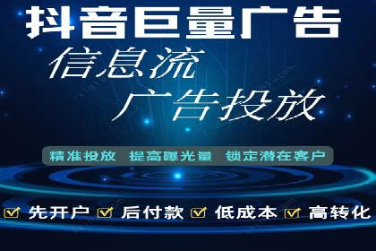 百度广告推广技巧分享案例