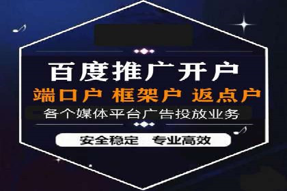 SEM竞价托管：提升广告效果的关键步骤